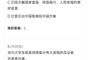 道德从哪里来学习通答案（道德从那里来）