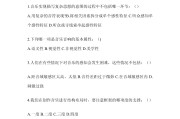 学习通音乐考试答案的简单介绍