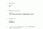 免疫学学习通（免疫学视频教学视频）