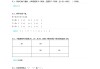 包含学习通怎样随堂测试的词条