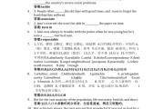 学习通英语答案在哪的简单介绍