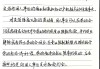 劳动与法律学习通答案（劳动通论超星尔雅答案2021劳动与法律）