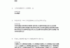 关于大学生马克思学习通答案的信息