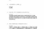 关于大学生马克思学习通答案的信息