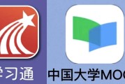 关于蓝学习通的信息