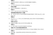 超星学习通网课章节答案（超星网络课程答案在哪）