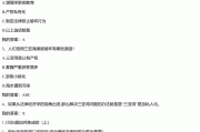 学习通心理课程北大答案（心理学课程 北京）