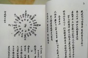 国学与中医学习通答案（国学与传统医学）