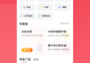 关于学习通绑定数据的信息