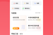 关于学习通绑定数据的信息