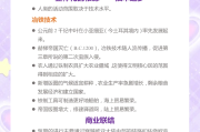 学习通的世界历史答案（世界历史教程）