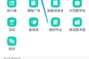 包含学习通怎么有字幕的词条