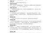 包含学习通怎么导出作业答案的词条