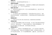 包含学习通怎么导出作业答案的词条