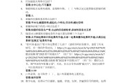 如何看超星学习通答案（超星尔雅怎么查答案）