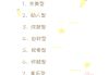 九型人格学习通答案免费（九型人格超星答案）