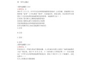 学习通智慧树答案（智慧树omg答案）