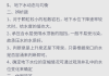 学习通答案工程地质（工程地质学基础知识点）