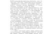 大学生计算机学习通答案（大学生计算机课程答案）