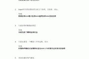 学习通垃圾分类章节答案（垃圾分类尔雅答案2021）