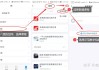 包含超星学习通安装位置的词条