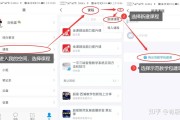 包含超星学习通安装位置的词条