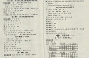 大一数学下册学习通答案（大一数学课本答案）
