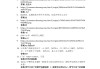学习通数学课后题答案的简单介绍