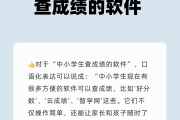 查题软件（查题软件推荐）