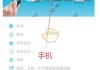 学习通汉字应用（汉字应用指南）
