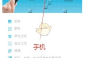 学习通汉字应用（汉字应用指南）