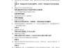 包含体育学习通答案2022的词条