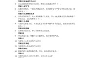 重邮学习通答案（重庆邮电大学学生工作信息平台）