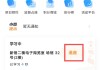 包含学习通预约座位流程的词条