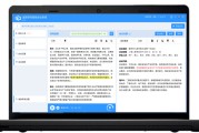 关于学习通语音正在转码的信息