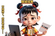 学习通网课漫画答案（学漫画网课免费）