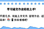 包含学习通怎么上传jpg的词条