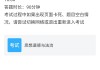 学习通没有网页版了吗的简单介绍