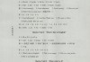 学习通大学it英语章节测验答案（大学it课本答案）