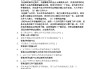 学习通构美期末考试答案（知到构美空间形态设计期末答案）