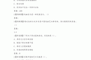 戏曲学习通答案（戏曲理论考试答案）