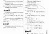 关于学习通补考数学答案的信息
