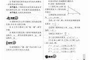 关于学习通补考数学答案的信息