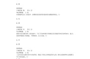 劳动教育观学习通答案（劳动教育的章节答案）