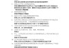 学习通智能法理考试答案（智能法理网课答案）