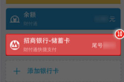 学习通怎样绑定qq的简单介绍