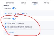 教师怎么进学习通的简单介绍