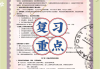 动物行为学答案学习通（动物行为学电子版）