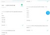 中外美术鉴赏答案学习通（中外美术鉴赏试题及答案）