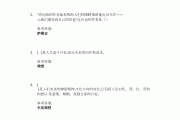 关于学习通怎样找答案的信息